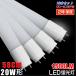 led лампа дневного света 20W форма широкоугольный 320 раз [10 шт. комплект ] прямая труба 58cm 1500LM SMD chip FL20 свечение тип строительные работы не необходимо поли машина легкий с гарантией выбор цвета 