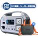 2��� ��p�o�b�O�i�� 5�N���S�ۏ� �|�[�^�u���d�� ��e�� 180000mAh/576Wh �����_�S �ƒ�p �~�d�r�u��d�΍�v �h�ЃO�b�Y �\�[���[�p�l���Ή� PL�ی�