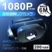 ƱѾʡۥꥢ Хå SONY᡼󥵡 1080pĶ 170빭ѻ Υк 6᡼ȥ դ GK-H