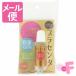 ＭＡＩＮＩＣＨＩ　プラスピュア　プラセンタ　15mL［ネコポス配送2］