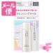 資生堂　dプログラム　エッセンスイン　クレンジングオイル　30mL　（トライアルサイズ）［ネコポス配送2］