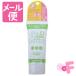 吉鷹金箔本舗プロ・業務用　ハンドクリーム　無香料60ｇ［ネコポス配送2］