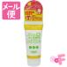 吉鷹金箔本舗プロ・業務用　ハンドクリーム　天然柚子の香り60ｇ［ネコポス配送2］