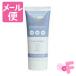 プロ・業務用　高保湿ハンドクリーム　オレンジ＆ラベンダー　60G［ネコポス配送2］