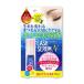アヴァンセ　ラッシュセラムＮ　10ml［ネコポス配送2］
