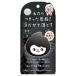 旅するJUSO　JUSO　KURO　WASH　100g［ネコポス配送2］