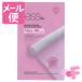 ホリカホリカ　レスオンスキン　シカマスク　1枚入り25ml［ネコポス配送2］