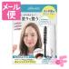 plus�@eau�@�v�����X�I�[�@�|�C���g���y�A�@�s���A�@�w�A�X�e�B�b�N�@PT���y�A�@10ml�m�l�R�|�X�z��2�n