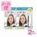 plus�@eau�@�v�����X�I�[�@�|�C���g���y�A�@�s���A�@�w�A�X�e�B�b�N�@PT���y�A�@10ml�~2�Z�b�g�m�l�R�|�X�z��2�n