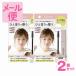 plus　eau　プリュスオー　ポイントキープブラシ　ヘアスティック　PTキープ　10ml×2個セット［ネコポス配送2］