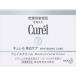�ԉ��L�����������N���[��40g(�z���敪:A2)