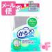 ［ネコポスで送料160円］リクープ　かるる　男性用　トランクスフィットタイプ　30ml　Ｓ〜Ｍ　グレー