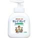 キレイキレイ　薬用液体ハンドソープ　ポンプ　250ml(配送区分:A2)