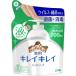 キレイキレイ　薬用液体ハンドソープ　つめかえ用　200ml(配送区分:A2)