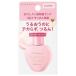 インテグレート　すっぴんメイカー　トーンアップUV　ピュアカラー　25mL［ネコポス配送2］