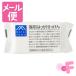 松山油脂　M　mark　薄荷(はっか)せっけん　100g［ネコポス配送1］