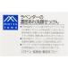 松山油脂　Mマーク　ラベンダーの濃密あわ洗顔せっけん　120g(配送区分:B2)