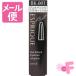 エスプリーク　ジェルペンシル　アイライナー　レフィル　BK001　ブラック 【ホルダー別売り】［ネコポス配送2］