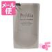 プレディア Predia　タラソ　シャンプー ｎ　詰替え用　500mL［ネコポス配送1］