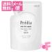 プレディア　プティメール　タラソコンク ミルク　ホワイト　レフィル   90ml［ネコポス配送2］