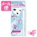 コーセーコスメニエンス　カールキープマジック　エッセンスリムーバー　5.5mL［ネコポス配送2］