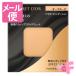  Coffret d'Or powder re тренировочный дуб Roo C 7.5g[ кошка pohs соответствует ]