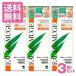 【送料無料】オードムーゲ 薬用ローション （ふきとり化粧水） 500ml×3本セット 【医薬部外品】［配送区分:A］
