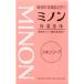 ミノン　スキンソープ　80g(配送区分:B2)