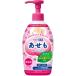  Momo sea baby лекарство для сыпь лосьон 220mL( рассылка классификация :A2)