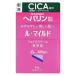 ル・マイルドフェイスクリーム　60g(配送区分:A2)