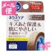 3Mneks care scratch after protection &...... non-woven tape Brown MPB11[ click post delivery 2]