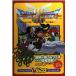  Dragon Quest 3 и легенда . Game Boy цвет версия : приключение . веселье ... поэтому. информация полная загрузка Monstar медаль сборник .. резервная копия (V Jump книги ge-