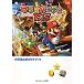  Mario вечеринка DS ( wonder жизнь специальный NINTENDO DS nintendo официальный путеводитель )