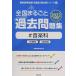 ޤ뤴Ȳ꽸ڲ: ʬ  (2022ǯ) (ѻǡײ䥷꡼ 9)
