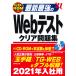 CD-ROM ǿǶWebƥȥꥢ꽸 21ǯ