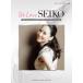  фортепьяно Solo We Love SEIKO - 35th Anniversary Matsuda Seiko окончательный все время лучший 50Songs -