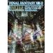  Final Fantasy XIII-2 Battle ultima nia(SE-MOOK)
