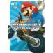  Mario Cart Wii can peki Bakuso путеводитель 