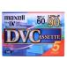 maxell DVM60SEN.5P MiniDV кассета 60 минут 5 шт упаковка 