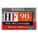  Sony 90 минут аудио лента C-90HFA