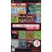  Namco Mu jiamVol.2 - PSP