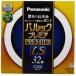  Panasonic круг форма лампа дневного света (FCL)pa look premium LS 32W форма G10q прохладный цвет FCL32ECW30LS