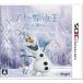 hole . snow. woman . Olaf. .. thing - 3DS