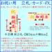 �a���� �Ӓ��� ���j�� �� �J�X �J�@ �J�� �ړ] �ԃ��b�v �g�� ���� �� 2�{ �A�C�j �ސE�j �җ�j �Ê� �Ď� ��� �P�� ���� ������ ��̓� ���̓� �h�V�̓� �֘A�摜4