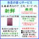 �a���� �Ӓ��� ���j�� �� �J�X �J�@ �J�� �ړ] �ԃ��b�v �g�� ���� �� 2�{ �A�C�j �ސE�j �җ�j �Ê� �Ď� ��� �P�� ���� ������ ��̓� ���̓� �h�V�̓� �֘A�摜3