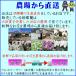 �a���� �Ӓ��� ���j�� �� �J�X �J�@ �J�� �ړ] �ԃ��b�v �g�� ���� �� 2�{ �A�C�j �ސE�j �җ�j �Ê� �Ď� ��� �P�� ���� ������ ��̓� ���̓� �h�V�̓� �֘A�摜2