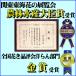 �a���� �Ӓ��� ���j�� �� �J�X �J�@ �J�� �ړ] �ԃ��b�v �g�� ���� �� 2�{ �A�C�j �ސE�j �җ�j �Ê� �Ď� ��� �P�� ���� ������ ��̓� ���̓� �h�V�̓� �֘A�摜1
