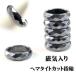 天然石 磁気入りヘマタイト リング/磁気ありカットリング 指輪