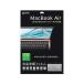 掠ץ饤 MacBook Air 13.3Retina2018ȿɻߥե LCD-MBAR13