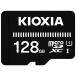 KIOXIA UHS-Iб Class10 microSDXCꥫ 128GB KMUB-A128G